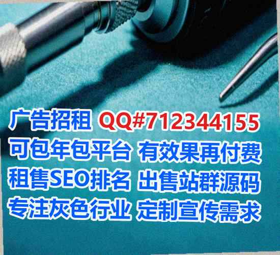 平武生子区块链门市部